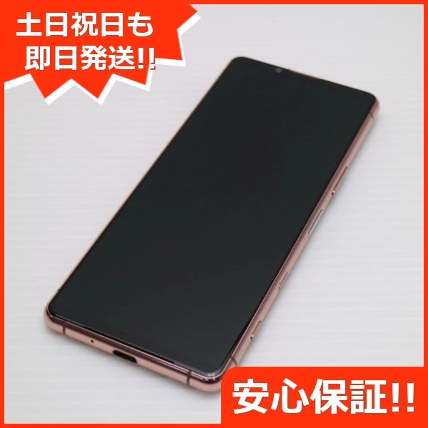 超美品 SO-53B Xperia 5 III ピンク 本体 即日発送 土日祝発送OK 23