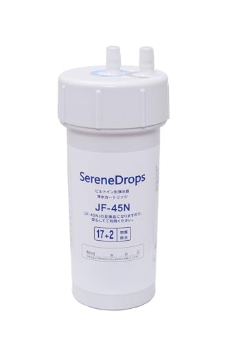 JF-45N カートリッジ タッチレス水栓（浄水器ビルトイン型）交換用浄水カートリッジ キッチン用水栓 17+2物