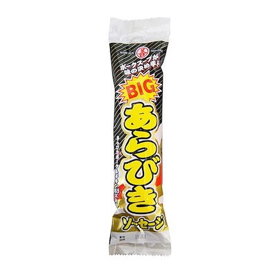 他サイト： 5袋 丸善 BIGあらびきソーセージ 130g ゆうパケットの商品画像