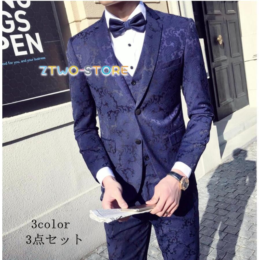 メンズスーツ タキシードスーツ 3点セットスーツ 2つボタンスーツ フォーマルスーツ 結婚式 二次会 成人式 卒業式 就職活 ビジネススーツ 上品 司会者