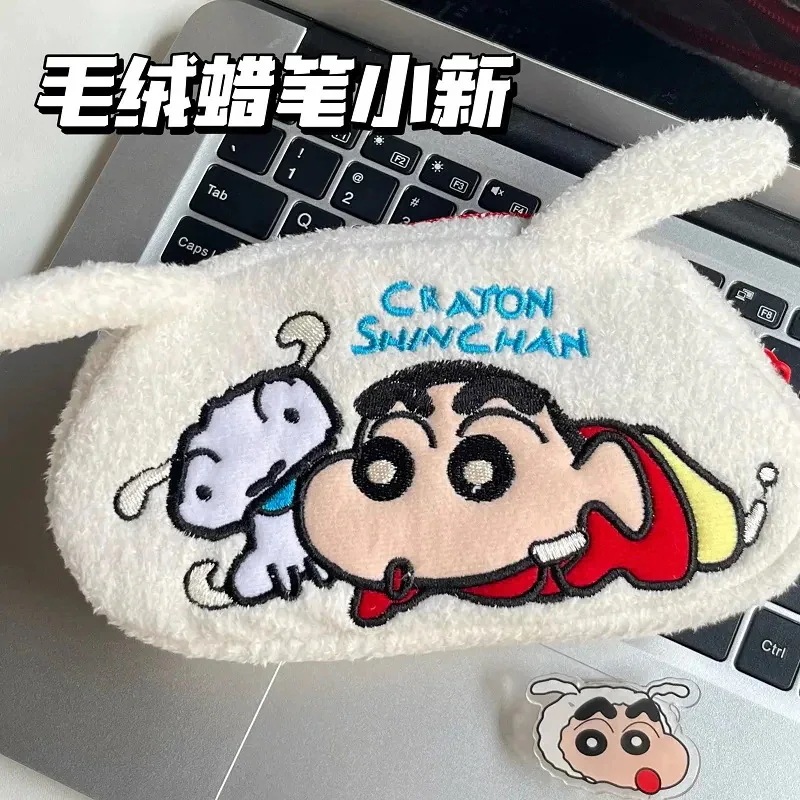 クレヨンしんちゃん筆袋ins野原日本系新之助cos犬白かわいいぬいぐるみ筆袋文房具