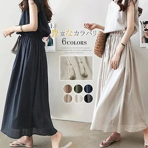 【20点セット】時間人気 韓国ファッション 綿 裏地 の 大きいサイズ 半袖 長袖 ロングワンピ コ