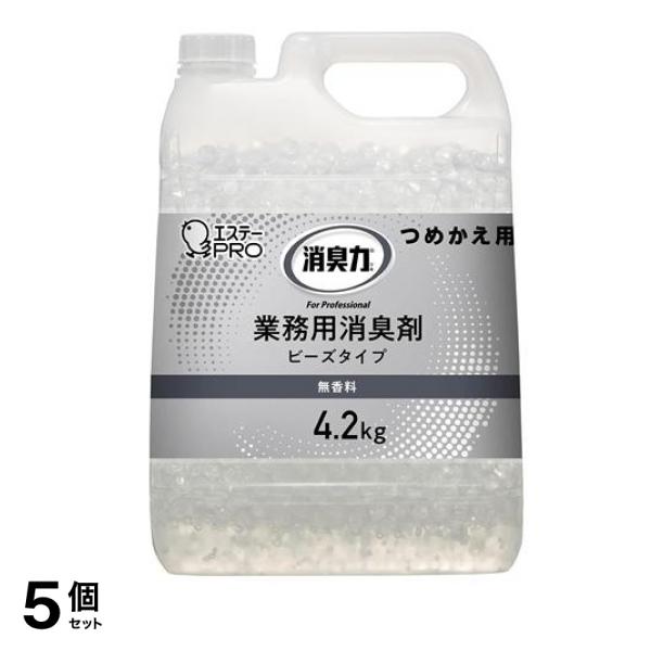 業務用 消臭剤 ビーズタイプ 無香料 詰め替え用 特大 4200g 5個セット