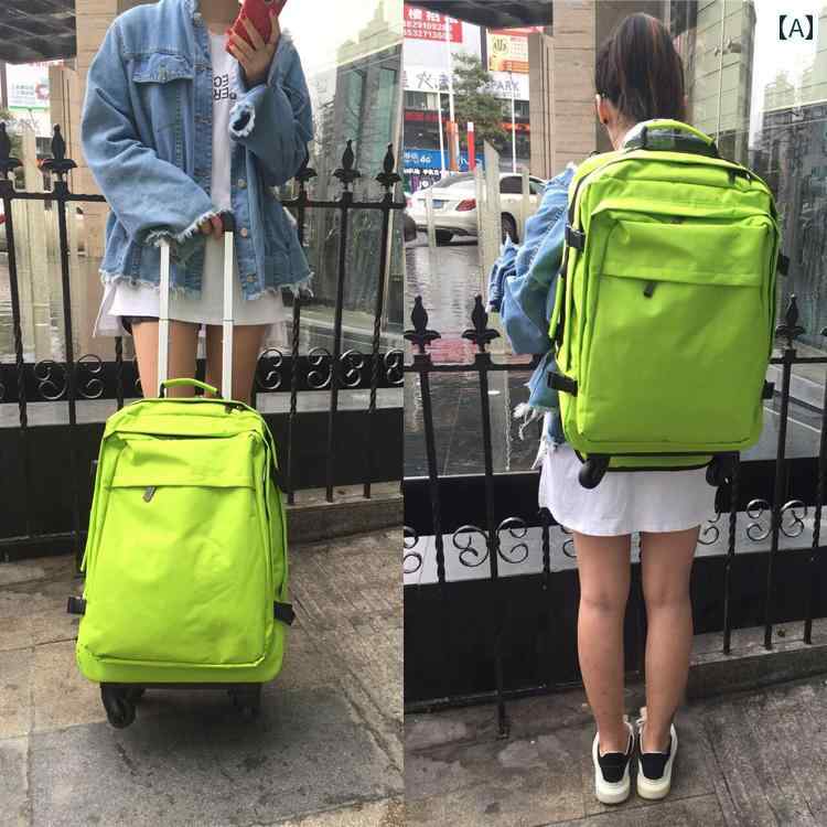 リュック　アウトドア　旅行 女性用 トロリー バック パック 旅行 バッグ 男性用 軽量 大容量 20インチ ユニバーサル ホイール 機内 持ち込み手 荷物