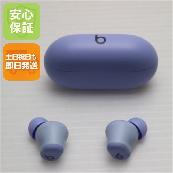 新品同様 Beats Solo Buds アークティックパープル イヤホン Beats 即日発送 土日祝発送OK 74