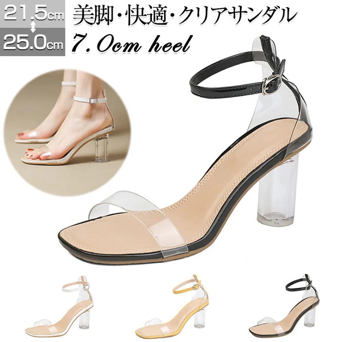 HOT!!!クリアサンダル サンダル レディース かかとあり ストラップサンダル レディース アンクルストラップ かかと付き エナメル調 スエード調 3E 歩きやすい クッション カジュアル きれいめ