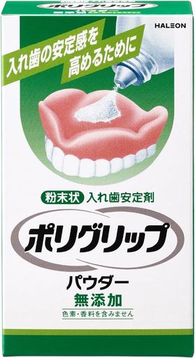 ポリグリップパウダー無添加 50g ×4個セット 入れ歯安定剤