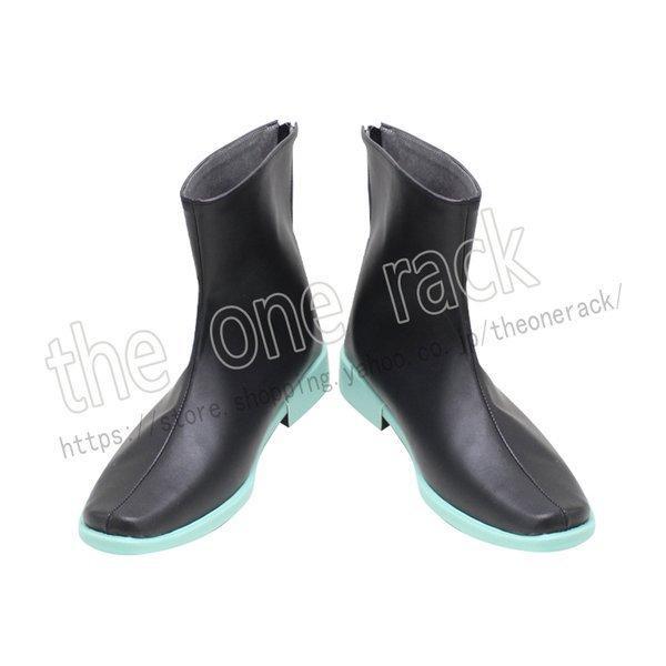 魔法科高校の劣等生 司波達也 しば たつや コスプレ 靴 道具小物 ブーツ 仮装 変装 コスチューム