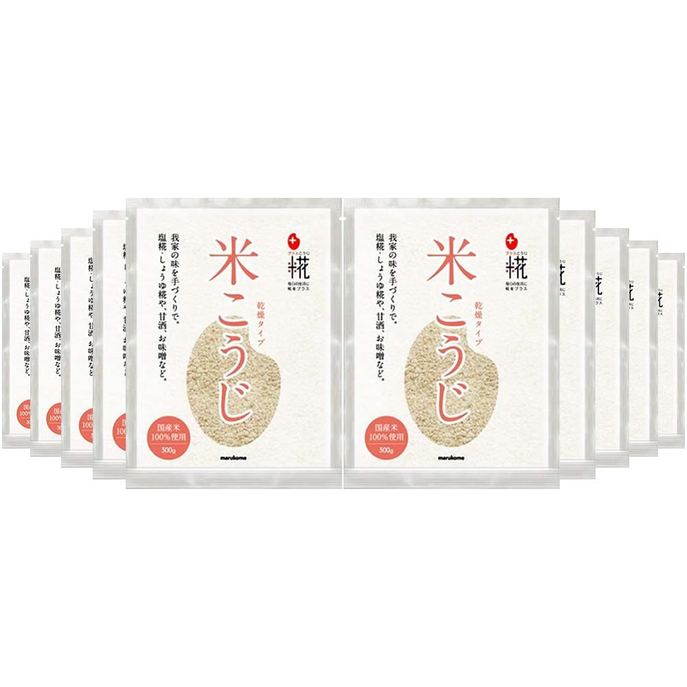 【国産米100%使用】マルコメ プラス糀 米こうじ 乾燥タイプ 300g×10袋