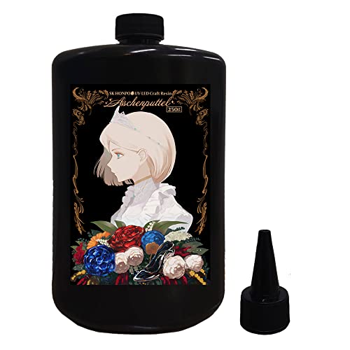 SK本舗 レジン液 UV-LED対応 ハードタイプ 低粘度 Aschenputtel アシェンプテル (250g【A】)