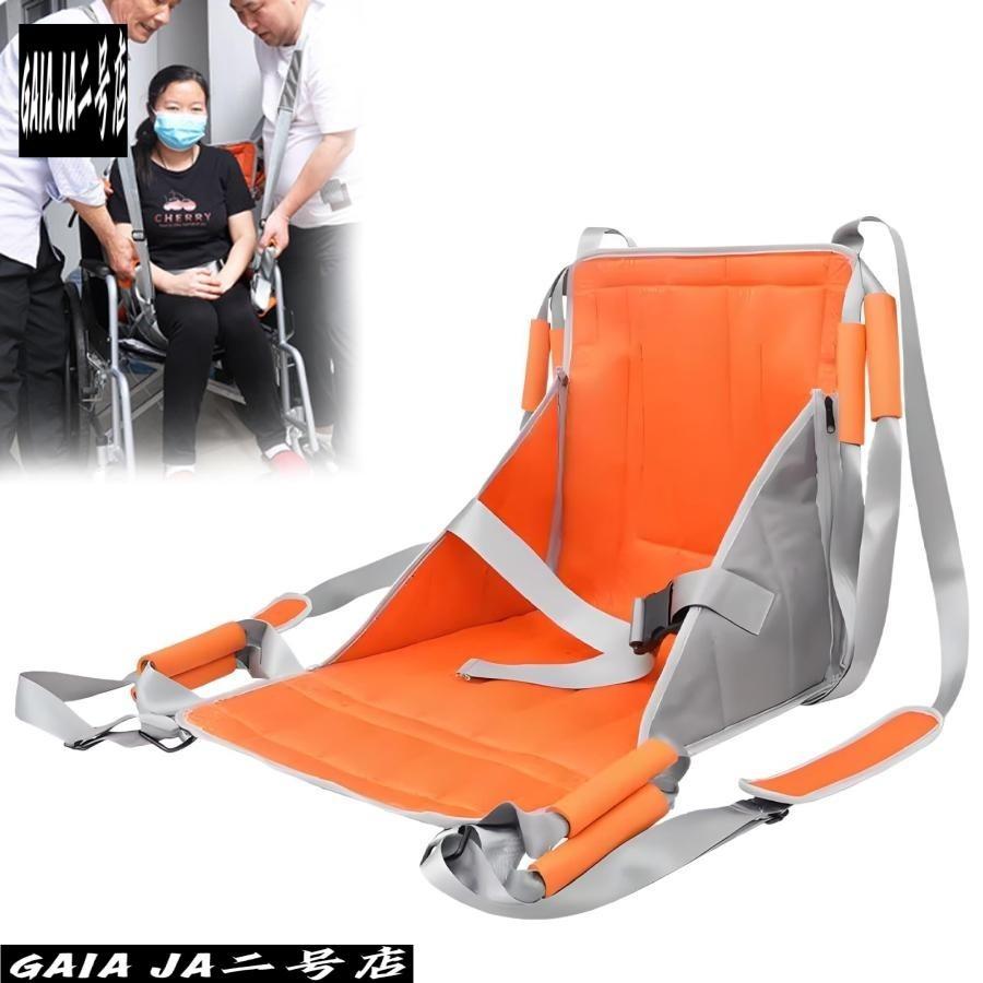介護用 患者/高齢者 移乗シート 車椅子用 車用 ソフトストレッチャー介護用移乗リフトダブルスリング補助パッド付き軽量ポータブル担架介護リフト