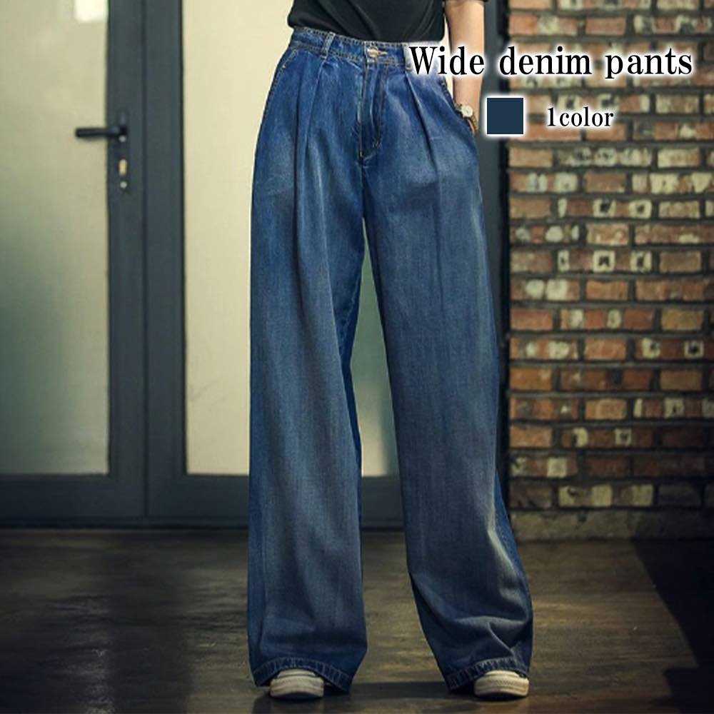 ジーンズ レディース ワイドデニムパンツ デニム 秋 大きいサイズ 夏 冬 ワイドパンツ スキニーパンツ デニムパンツ スリム ゆったり ストレッチ 50代 スキニー スキニーデニム 伸縮 春 パンツ