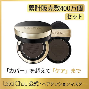 [公式ストア/FREE GIFT] ヘアクッションマスター デュオセット （本品 9g＋リフィル 9g） ヘアラインシャドウ 100時間キープ 専用パフ付き