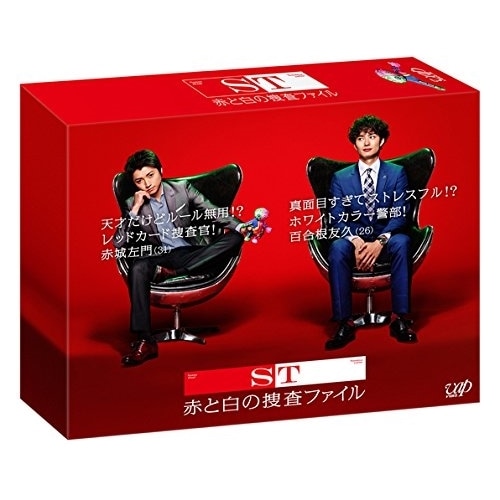 ST 赤と白の捜査ファイル Blu-ray BOX(Blu-ray Disc) ／ 藤原竜也/岡田将生 (Blu-ray) VPXX-72947