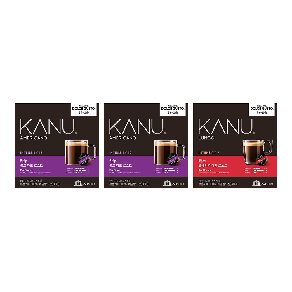 カヌー ドルチェグスト 互換 カプセル コーヒー ダーク + ミディアム セット (ボールド 2箱 + ベルベッティ 1箱) 16個入り 3箱 計48個
