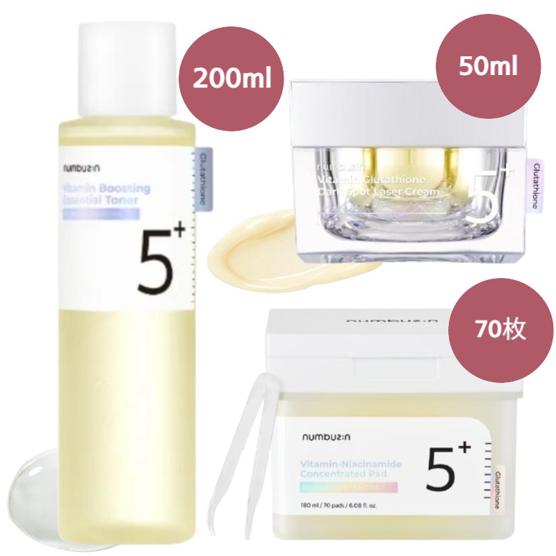 【正規品/5番白玉点滴 3種セット】グルタチオンCトナー 200ml+レーザークリーム 50ml+フィルムパッド70枚/高濃縮ビタ水液/ 鎮静/ ブライトニング/韓国コスメメ