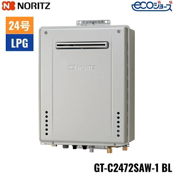GT-C2472SAW-1 BL/LPG ガスふろ給湯器 屋外壁掛型 オート エコジョーズ 24号 プロパンガス用