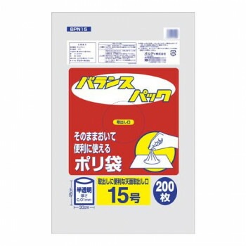 オルディ バランスパック15号 半透明200Px40冊 20087402