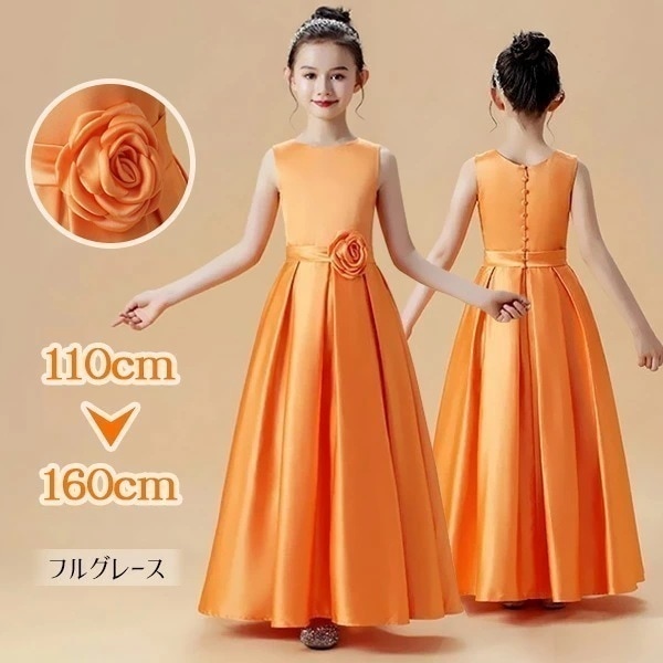 ドレス 子供 ピアノ 発表会 ピアノ発表会 中学生 ワンピース 女の子 ロングドレス 結婚式 ジュニア ピアノ発表会ドレス コンクール ノースリーブ パーティードレス イブニングドレス ロング キッズ