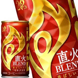 キリン ファイア FIRE 直火ブレンド 185g缶60本［30本2箱］［賞味期限：4ヶ月以上］［送料無料］45営業日以内に出荷