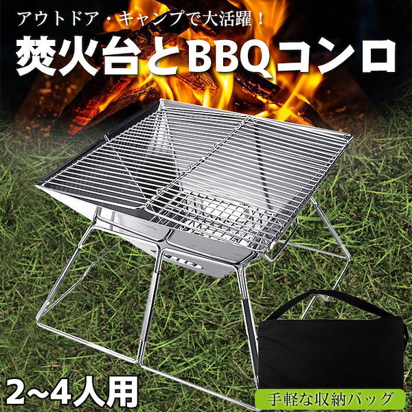 キャンプ 円 焚き火台 バーベキューコンロ BBQ 簡単 折りたたみ アウトドア