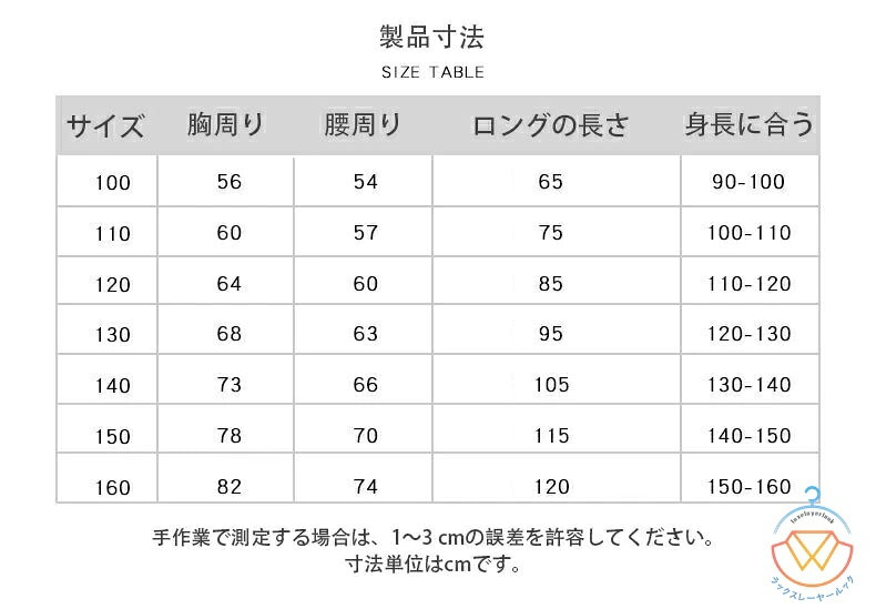 お手頃価格高品質 子供ドレスは女の子 ロング丈ドレス ドレス キッズ フォーマルドレス 中袖 長袖ドレス ドレス 記念撮影 結婚式ドレス 発表会ドレス おしゃれ パーティー ドレス ピアノ演奏 ドレス