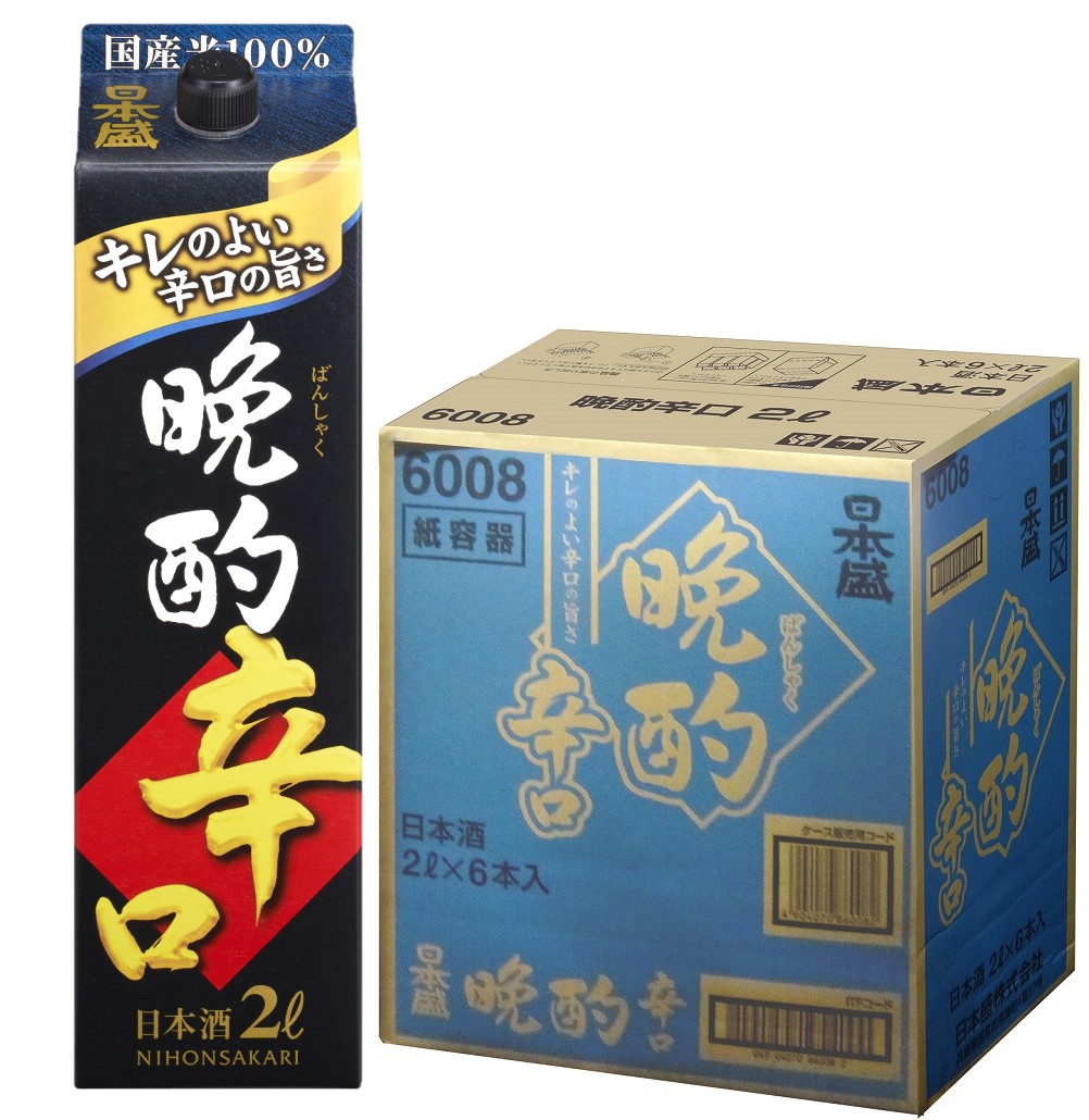 【送料無料】日本盛 晩酌 辛口 2000ml 2L1ケース/6本【北海道沖縄県東北四国九州地方は必ず送料がかかります】