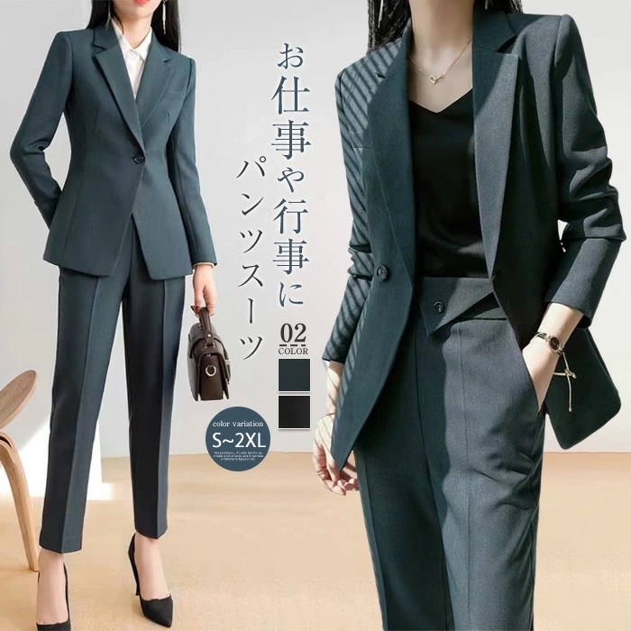 パンツスーツ セットアップ レディース 2点セット スーツ ジャケット ワイドパンツ 春 秋 ビジネススーツ ベルト付き テーラードジャケット 着痩せ シンプル カジュアル 女性らしい きれいめ お洒