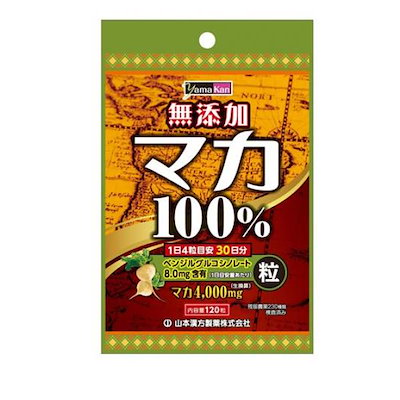 他サイト： 山本漢方製薬 マカ粒100%NB 120粒の商品画像