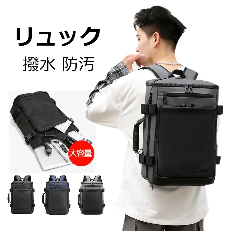 リュック アウトドア ポケット カバン 大容量 マルチカラー はっ水 アウトドアリュック ポケット メンズ レディース 撥水 防汚 リュックサック 通勤 通学 登山 5,322円