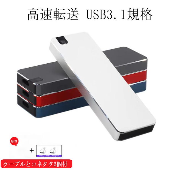 Qoo10] ポータブルSSD 8TB 外付けSSD