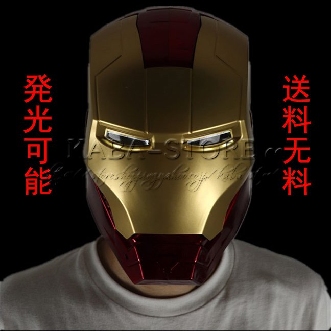 Iron Man アイアンマン プレゼント 小物 cosplay 道具 マスク お面 仮面 光を発す