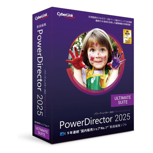 PowerDirector 2025 Ultimate Suite 通常版 POWERDIRECTOR25ULTSUITEツウジョウバン 13,860円
