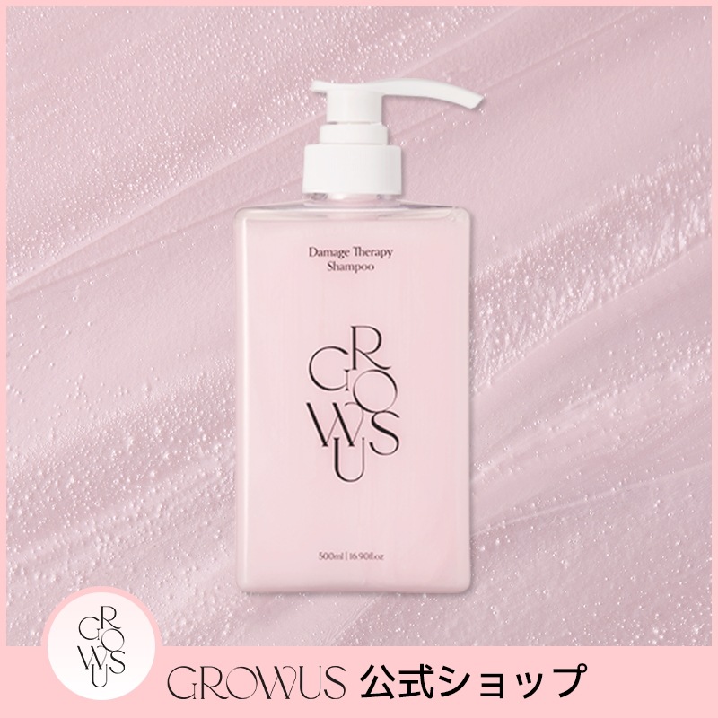 Qoo10] GROWUS 【公式】ダメージセラピーシャンプー500 : ヘア