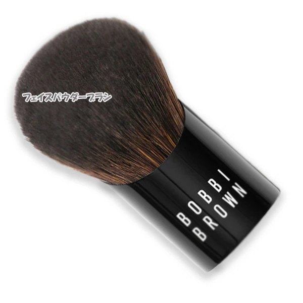 BOBBI BROWN スムース ブレンディング ブラシ
