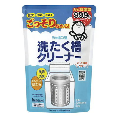 他サイト： シャボン玉販売　シャボン玉洗たく槽クリーナー洗濯槽クリーナーの商品画像