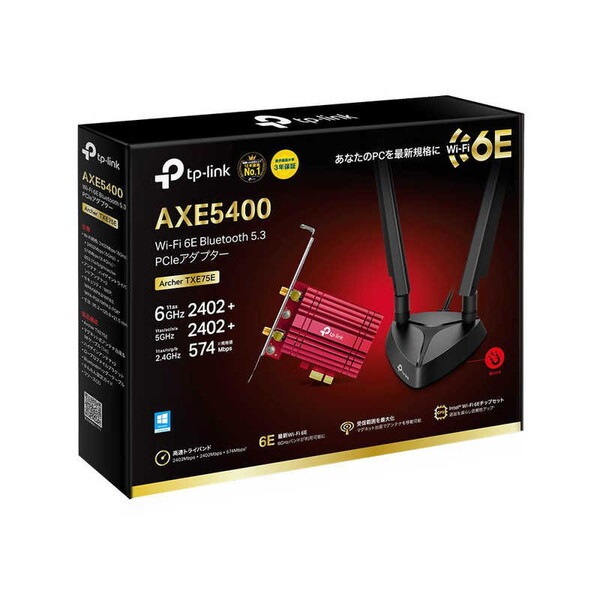Archer TXE75E(JP) WiFi 6Eルーター 7,526円