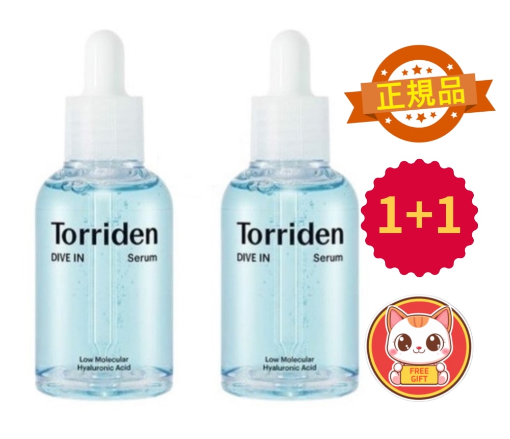 【1+1】ダイブイン ヒアルロン酸 セラム 50ml 2個セット 韓国コスメ