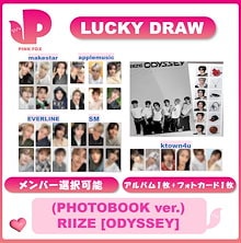 【メンバー選択可能】LUCKY DRAW特典 (PHOTOBOOK ver.) RIIZE the 1st album [ODYSSEY] 公式 / ラキドロ / トレカ / ライズ