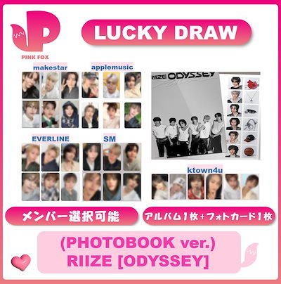 Qoo10] SMエンターテインメント 【メンバー選択可能】LUCKY DRAW