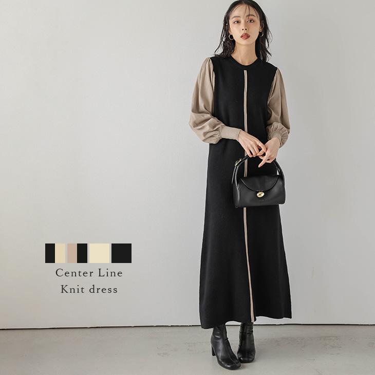 【期間限定】センターライン ニットワンピース ロング ワンピース 長袖 レディース 【lgww-at3137】【即納：1-5営業日】宅込