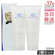 MTメタトロン プレミアムコフレ 7種入り MTメタトロン MT メタトロン プレミアムコフレ 7種入り 化粧品