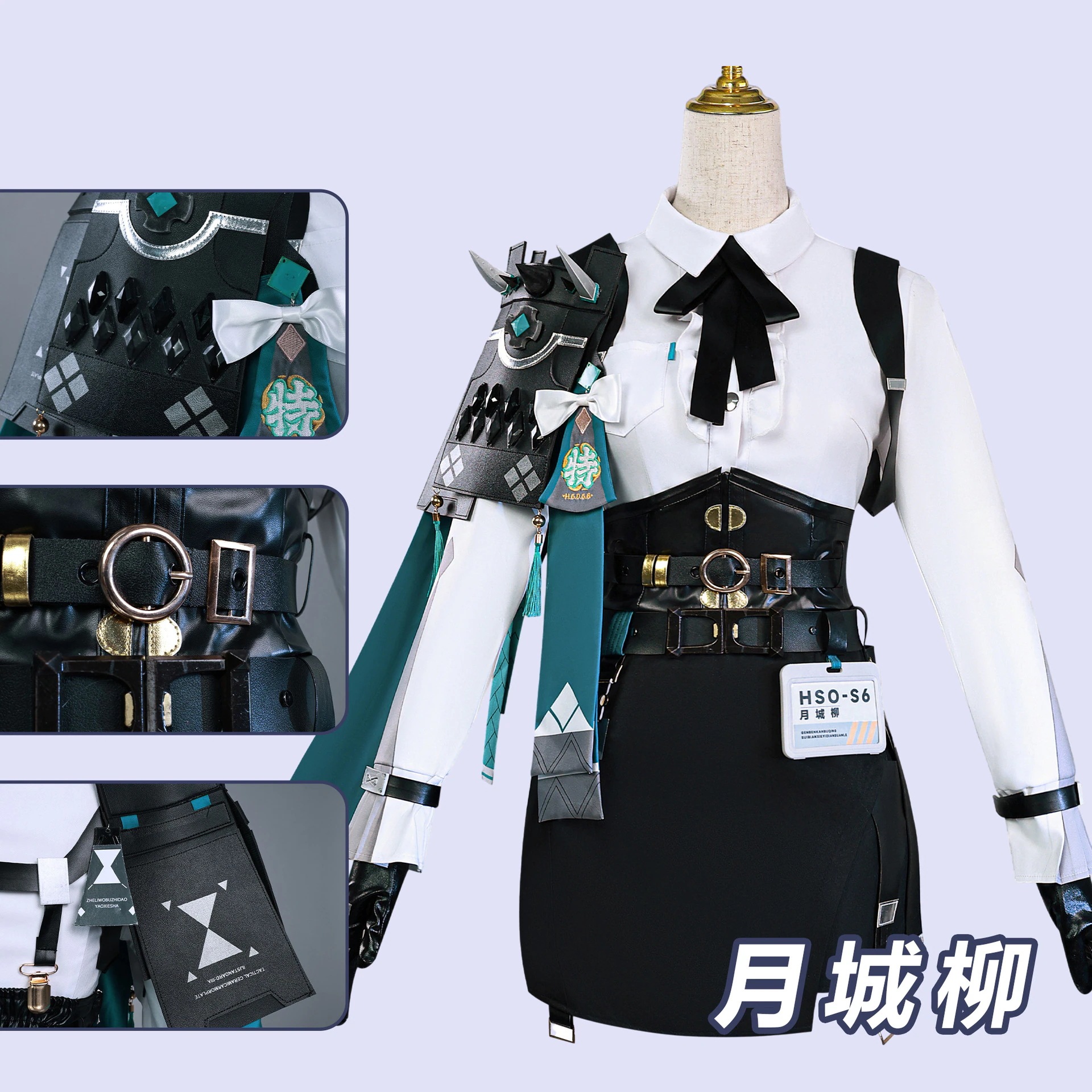絶区零cos服月城柳cos服月城柳コスプレ二次元コスプレフルセット衣装