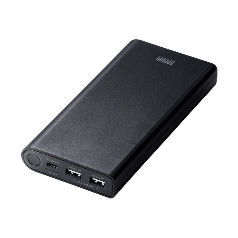 【PSE適合品】BTL-RDC26 USB PD対応モバイルバッテリー (20100mAh・PD45W)