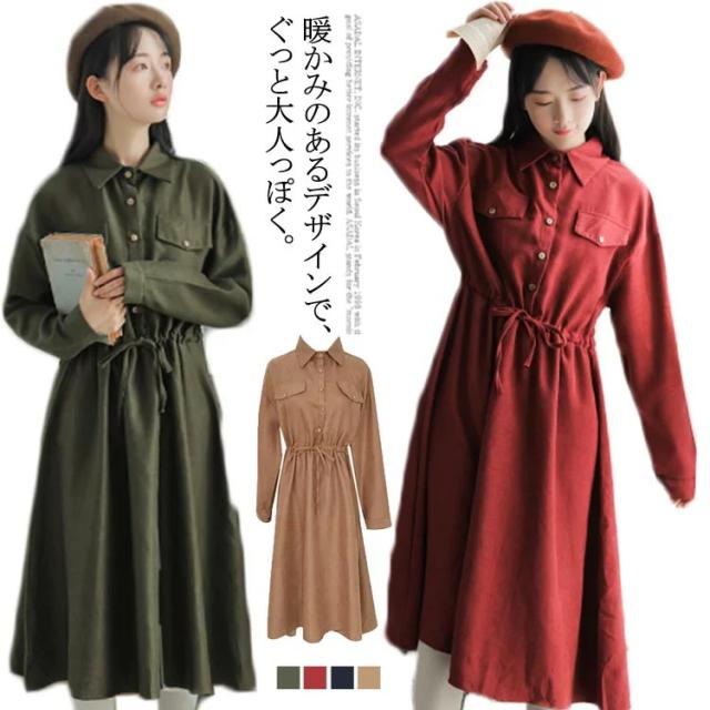 全4カラー！春 ワンピース シャツワンピース ミディアム丈 ロング丈 コットンワンピース 長袖 春ワンピース 秋ワンピース 膝下丈 コットン 無地 通勤 通学 大人 可愛い 214