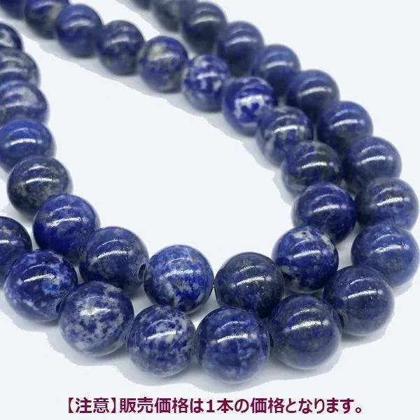 ストラップパーツ ビーズ アクセサリー道具 材料 手芸 ハンドクラフト 連 コレクション 高品質