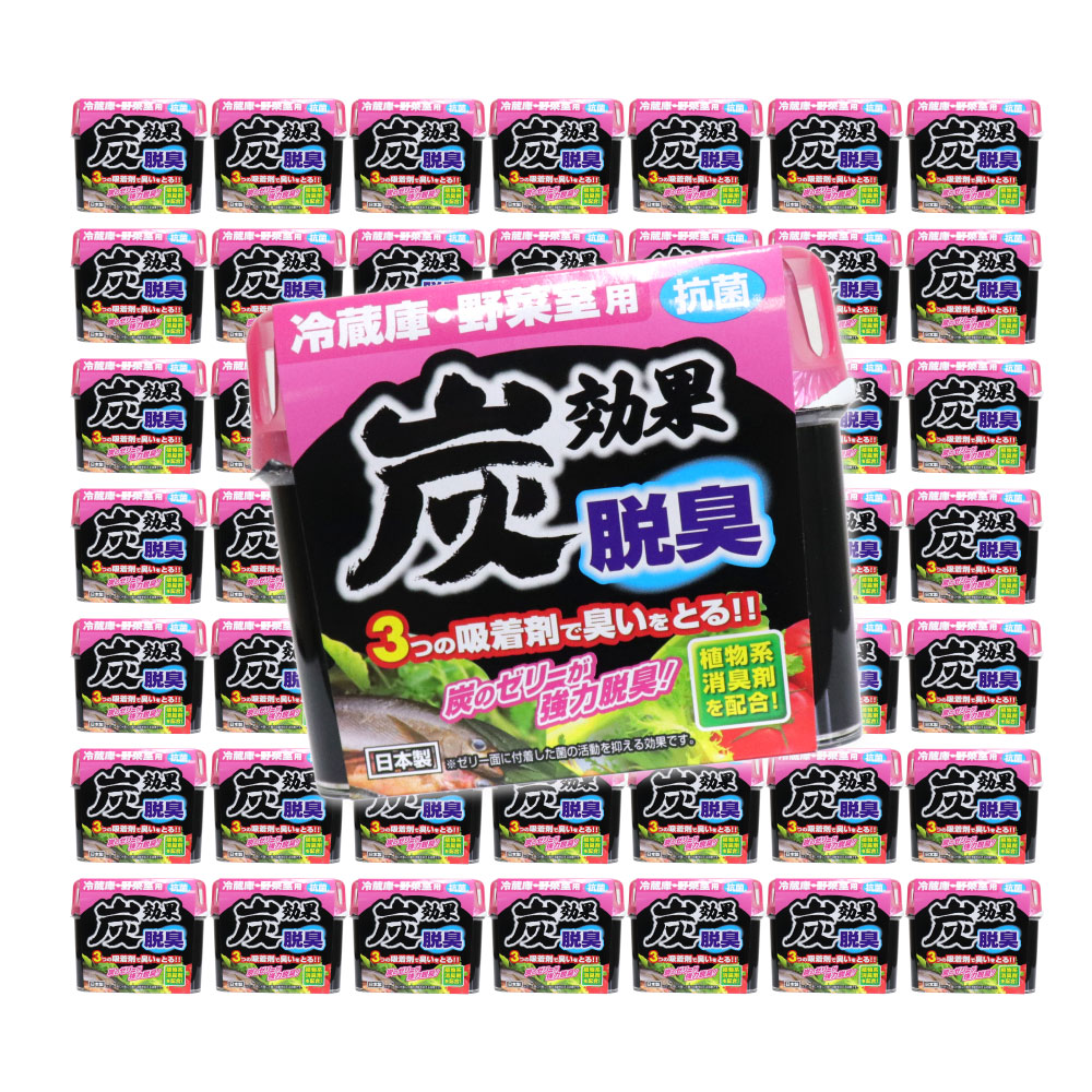 冷蔵庫 野菜室用 脱臭剤 炭効果 140g 50個セット 抗菌 日本製