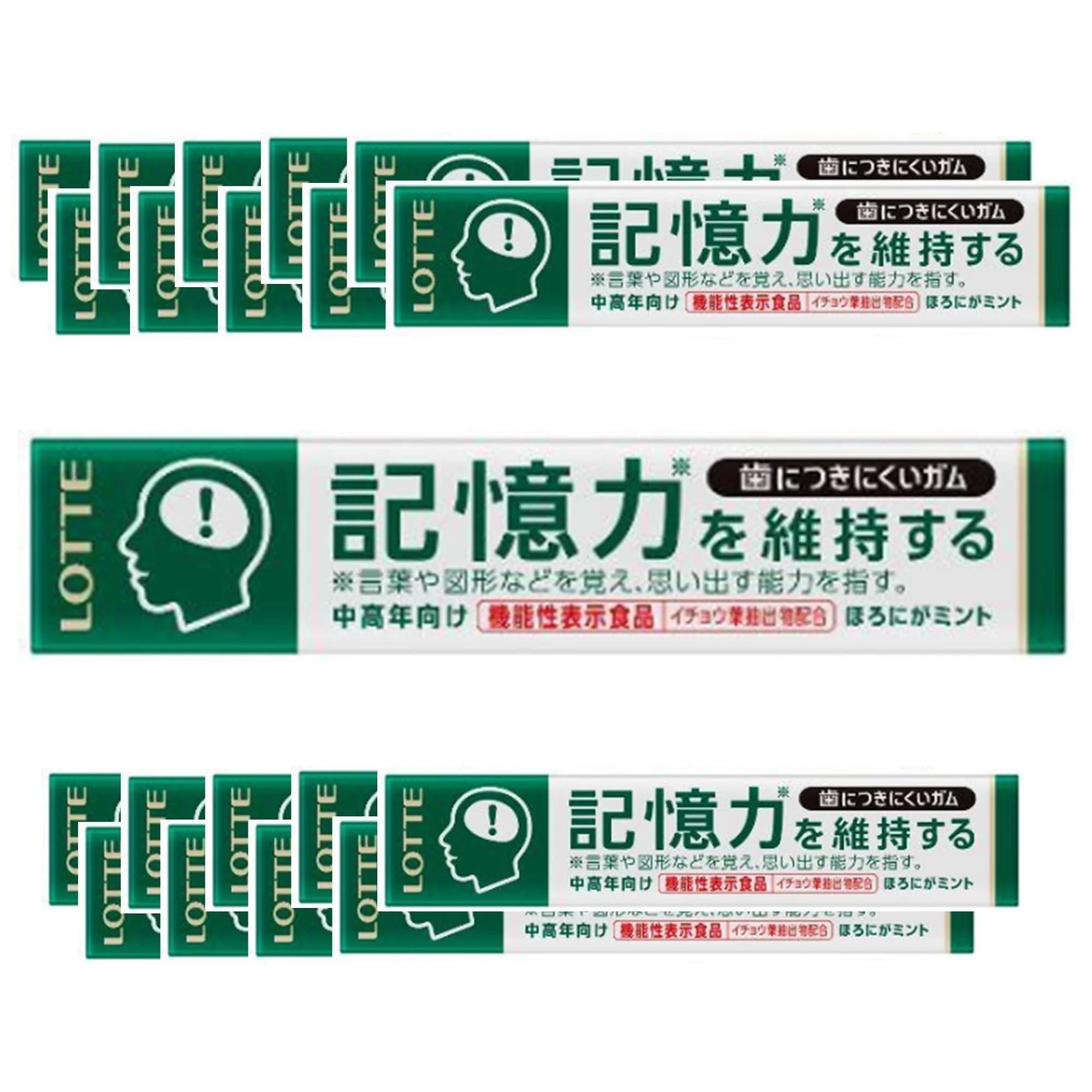 機能性表示食品 歯につきにくいガム粒(記憶力を維持するタイプ) 14粒 ×20個