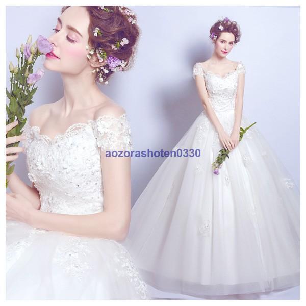 ウェディングドレス　エンパイア 二次会ドレス　花嫁ドレス 大きいサイズ パーティー ロングドレス 演奏会 イブニングドレス　カラードレス　成人式