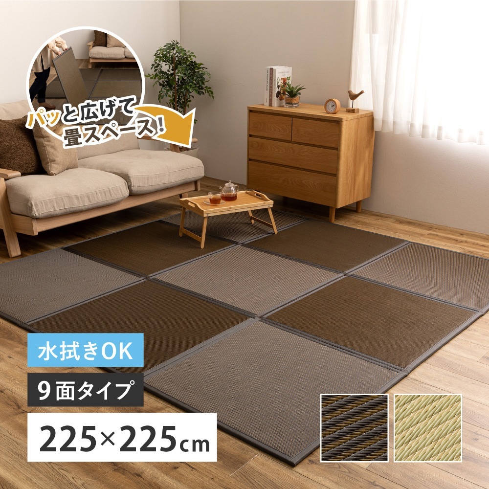 水拭きできる い草風 置き畳 連結畳 綾模様 6面 約150×225×1.1cm 3帖 3畳 マットレス 折りたためる 11,310円